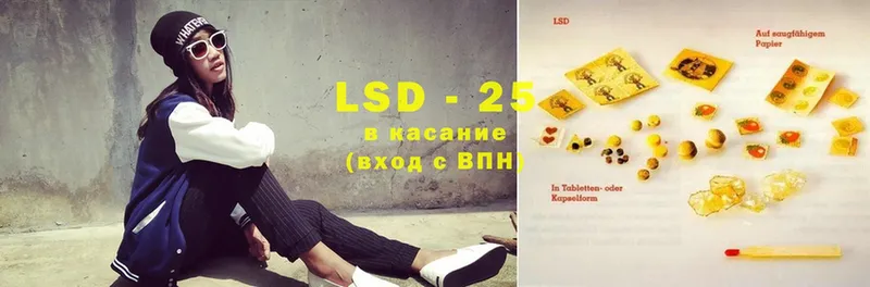 LSD-25 экстази ecstasy  Ржев 